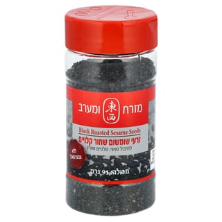 שומשום שחור קלוי 91 גרם