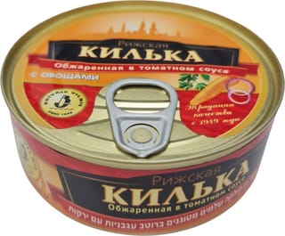 קילקה עם ירקות במיץ עגבניות 240 גר