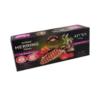 הרינג על הגריל ברוטב