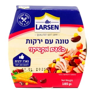 סלט טונה וירקות מקסיקני לארסן 185 גר