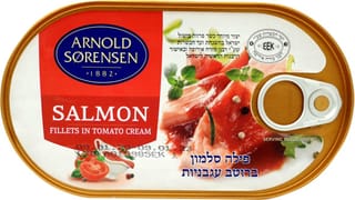 פילה סלומון ברוטב עגבניות 170 גר