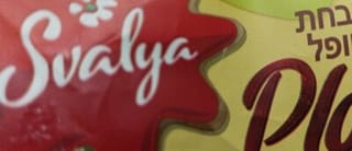 גלידת שמנת משובחת SVALYA בטעם וניל בגביע וופל
