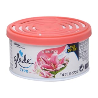 גלייד מיני גל חבצלות