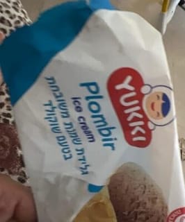 גלידת שמנת משובחת בטעם שוקולד בגביע וופל 75גרם YUK