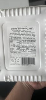כיסונים במילוי דובדבנים קפואים