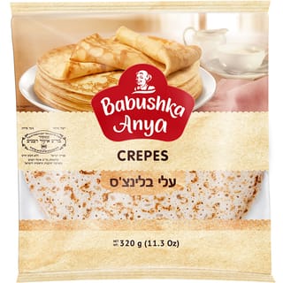 עלי בלינצ'ס מוקפאים 320 גרם