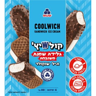 אריזה מאגדת קולWיץ' סנדוויץ' גלידת שמנת משובחת