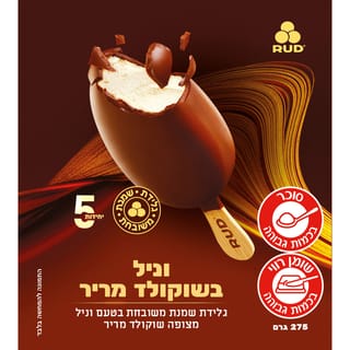מאגדת גלידת שמנת רוד