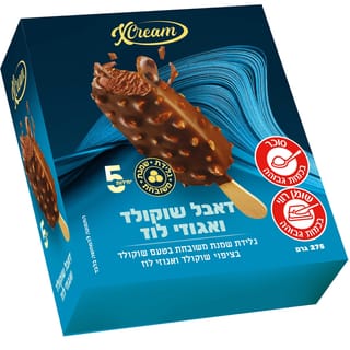 אריזה מאגדת דאבל שוקולד אגוזים XCREAM