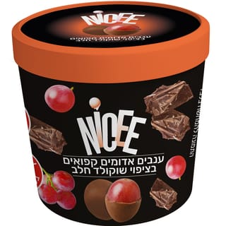 ענבים אדומים קפואים