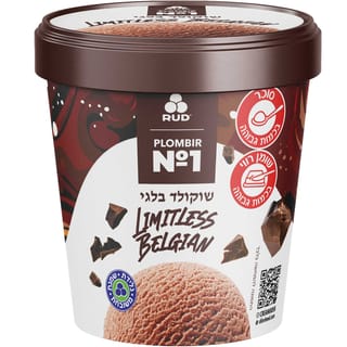גלידת שמנת משובחת LIMITLESS BELGIAN שוקולד בלגי פיינט 330גרם