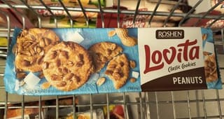 עוגיות רושן "LOVITA" עם חתיכות בוטנים 150 גר