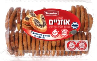 עוגיות אוזניים עם פרג פרנזלוטה 350 גר