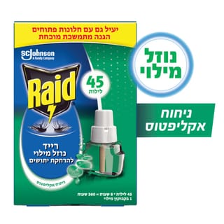 רייד נוזל מילוי אקליפטוס 45לילות 36מ"ל