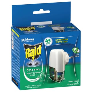 רייד מכשיר חשמלי+נוז