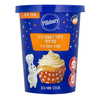 קרם ציפוי בטעם וניל פילסברי