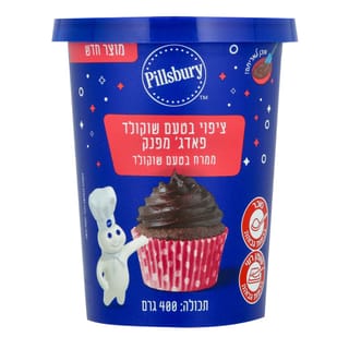 ציפוי בטעם שוקולד פא