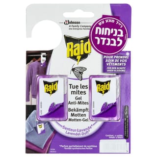 רייד נגד עש