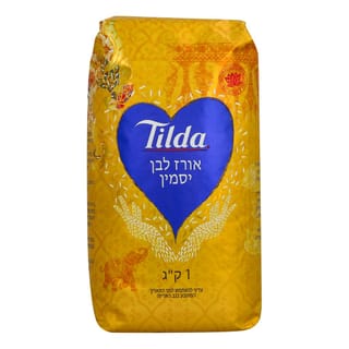 טילדה אורז יסמין 1 ק"ג