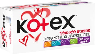 32 טמפוני קוטקס סופר