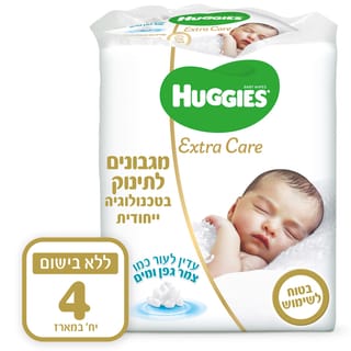 האגיס אקסטרה קר מגבונים לתינוק רביעייה