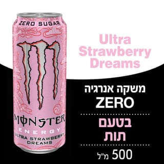 מונסטר Strawberry