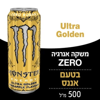 מונסטר Ultra Gold Zero פח 500 מ"ל