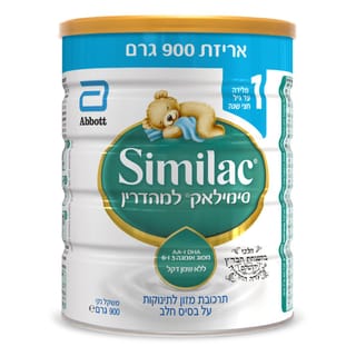 סימילאק מהדרין שלב 1