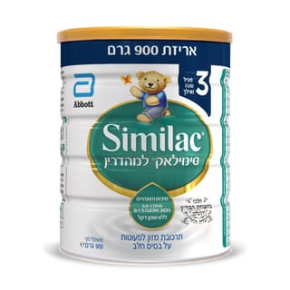 סימילאק מהדרין שלב 3