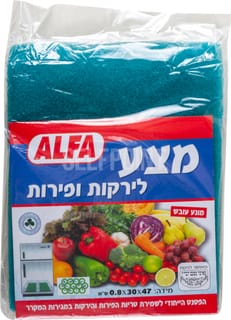 ספוג ספוג ריח למקרר