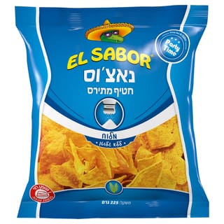 נאצ'וס בטעם מלוח 225