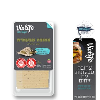 צהובה טבעונית זיתים