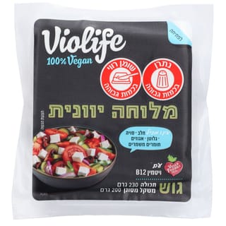 בסגנון פטה יוונית 200 גר