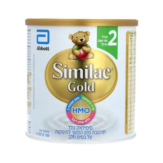 סימילאק גולד שלב 2 700 גרם