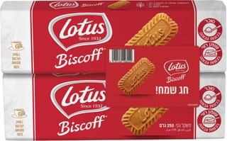לוטוס חגים 250 גר'*2