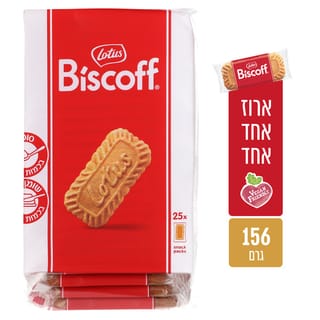 לוטוס ביסקוויט קרמל 156 גרם