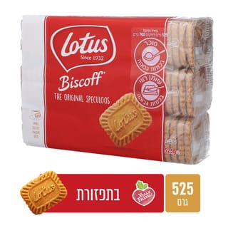 עוגיות לוטוס 525 גרם