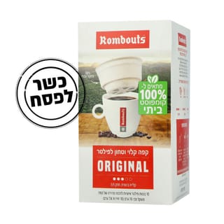 רומבוטס קפה עם פילטר