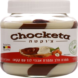 ממרח חלב ואגוזי לוז עם קקאו