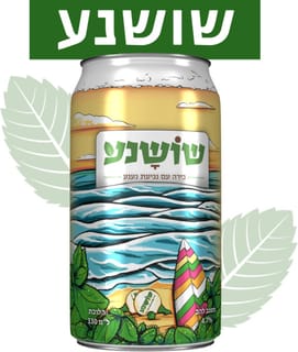 בירה בירה שושנע קסטיל 330 מ"ל