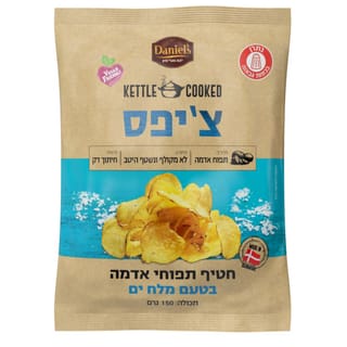 ציפס קריספי מלח ים דניאלס 150 גרם
