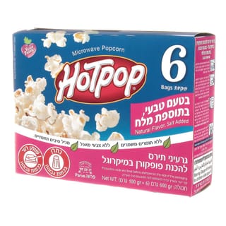 הוטפופ מלוח 600 גר