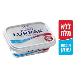 ממרח מחמאת לורפק ללא מלח 27% פחות שומן