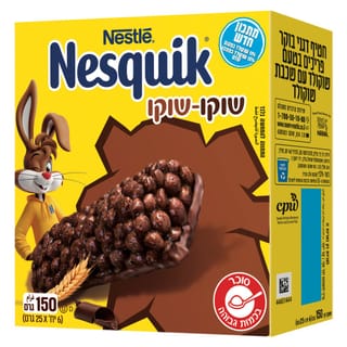 נסקוויק בר דגנים שוקו-שוקו