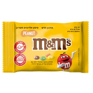 M&M's בוטנים 45 גרם