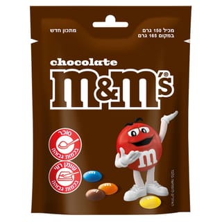 M&M's - שוקולד 150 גרם