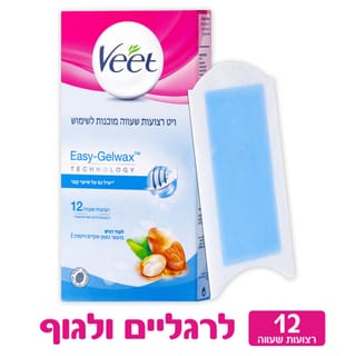 ויט - רצועות שעווה לעור רגיש 12 יח'