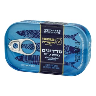 סרדינים בשמן סויה 125 גרם