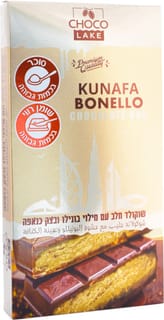 שוק דובאי חלב במילוי בואינו כנאפה 190 ג