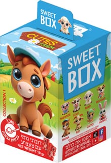 צעצוע עם ממתק Cuties farm סוויט בוקס 10